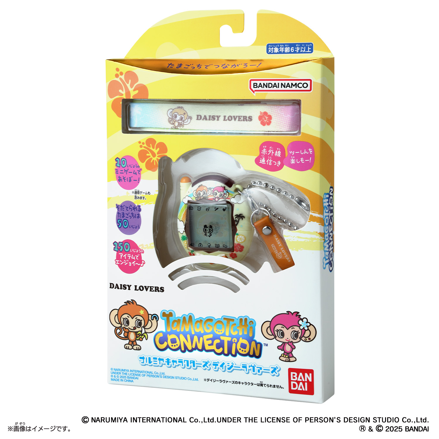 たまごっちコネクション ナルミヤ デイジーラヴァーズ Tamagotchi Connection ナルミヤキャラクターズ デイジー
